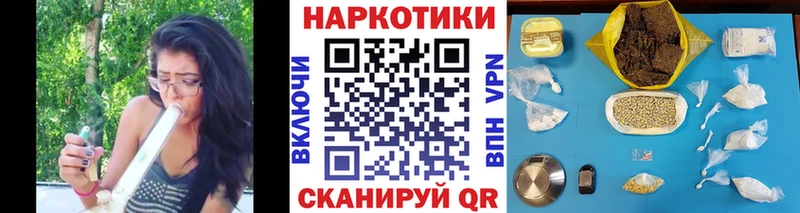 Купить АМФЕТАМИН  Героин  СОЛЬ  Мефедрон  Гашиш  МАРИХУАНА  Ельня