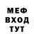 Мефедрон VHQ Chris Laib