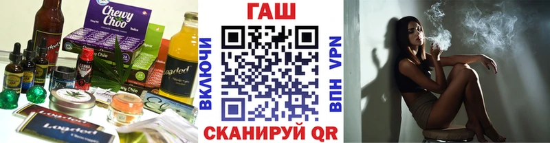 Печенье с ТГК марихуана  Купить где  Ельня 