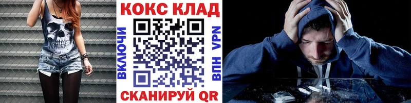 Купить  Ельня  КОКАИН Columbia 