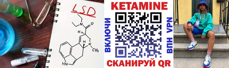 Купить закладки  Ельня  КЕТАМИН ketamine 