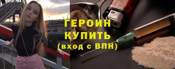 ГАЛЛЮЦИНОГЕННЫЕ ГРИБЫ Арсеньев