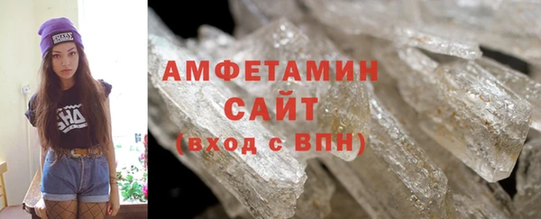 ГАЛЛЮЦИНОГЕННЫЕ ГРИБЫ Арсеньев