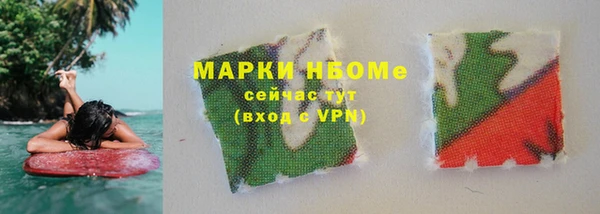 MESCALINE Аркадак