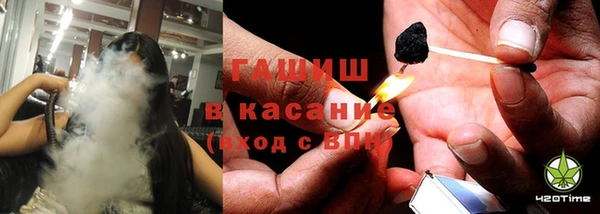 ГАЛЛЮЦИНОГЕННЫЕ ГРИБЫ Арсеньев