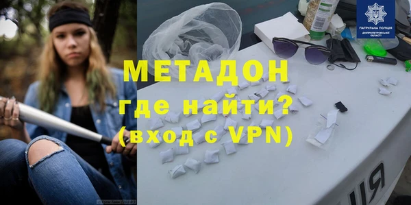 COCAINE Армянск