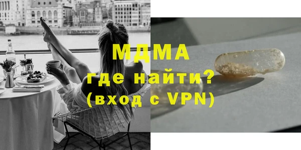 ГАЛЛЮЦИНОГЕННЫЕ ГРИБЫ Арсеньев