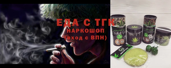 COCAINE Армянск