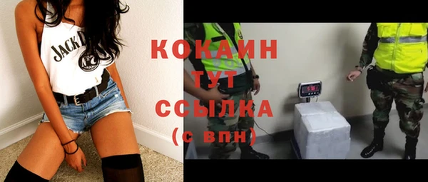 COCAINE Армянск
