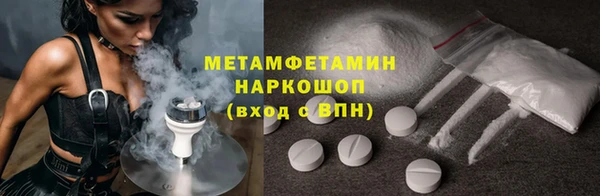 COCAINE Армянск