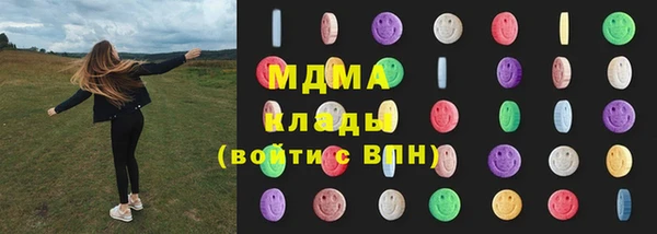 COCAINE Армянск