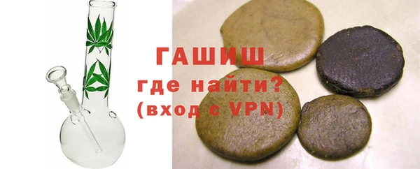 ГАЛЛЮЦИНОГЕННЫЕ ГРИБЫ Арсеньев