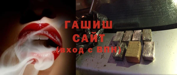 ГАЛЛЮЦИНОГЕННЫЕ ГРИБЫ Арсеньев