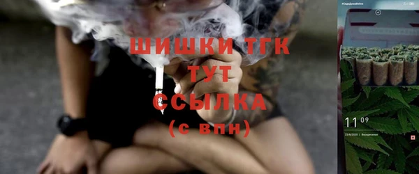 COCAINE Армянск
