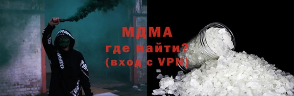 COCAINE Армянск