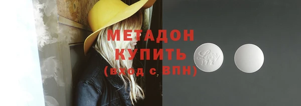 COCAINE Армянск