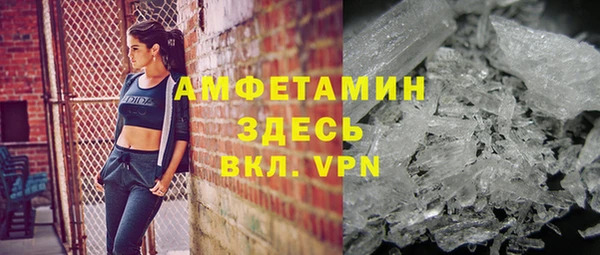 COCAINE Армянск