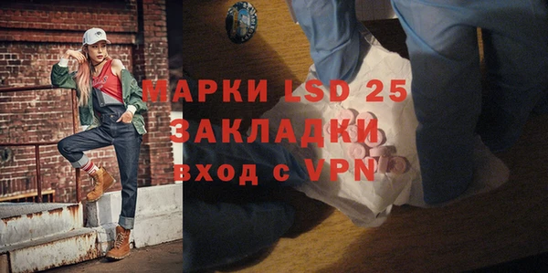 MESCALINE Аркадак
