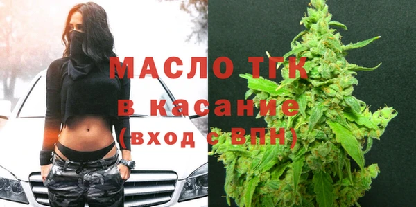 COCAINE Армянск
