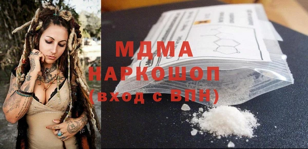 ГАЛЛЮЦИНОГЕННЫЕ ГРИБЫ Арсеньев