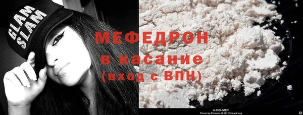 COCAINE Армянск