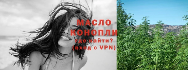 ГАЛЛЮЦИНОГЕННЫЕ ГРИБЫ Арсеньев