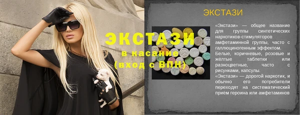 COCAINE Армянск