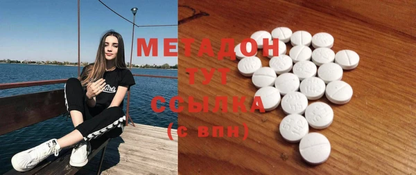 ГАЛЛЮЦИНОГЕННЫЕ ГРИБЫ Арсеньев