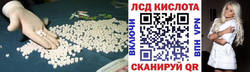 Купить где  Ельня  ЛСД экстази кислота 