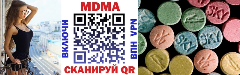 MDMA crystal  Купить где  Ельня 