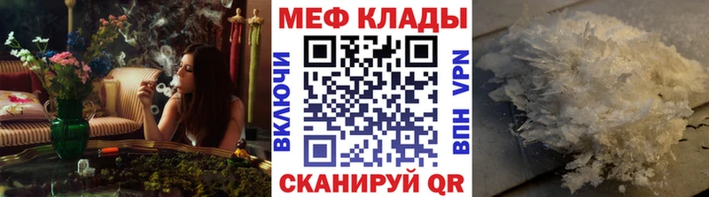 МЕФ VHQ Ельня