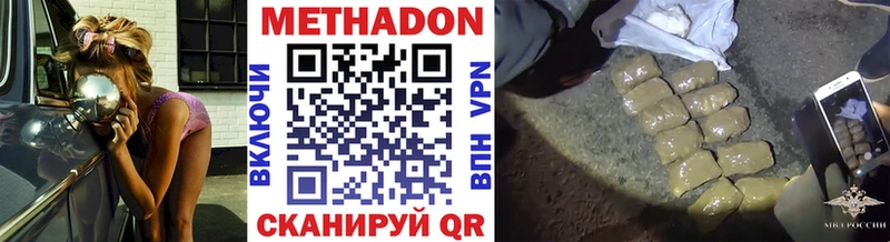 Купить закладки  Ельня  МЕТАДОН белоснежный 
