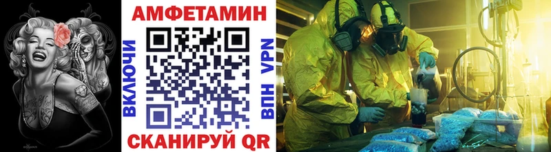 Купить закладки  Ельня  Метамфетамин витя 