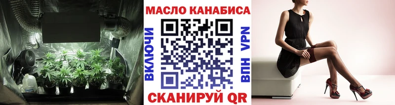 ТГК вейп с тгк  Купить закладки  Ельня 