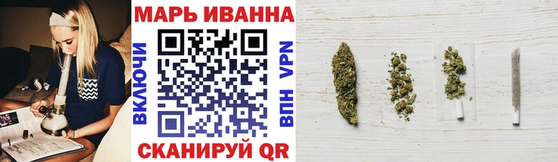 Купить закладки  Ельня  Шишки марихуана Ganja 